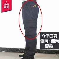 Лето-глубинный синий 1022 шесть карманных карманов+задний карман