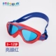 Kính bơi PROSWIM cho trẻ em kính bơi chống nước chống sương mù HD hộp lớn kính bơi cho bé trai bé gái bơi lội