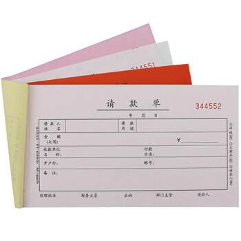 5-Pack Thickened Haolixin Triplicate Payment Forms, Expense Forms, Invoice Application Forms, Cash Advance Application Forms, Carbonless Copy Forms, Reimbursement Forms, Financial and General Office Use