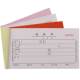 5 Haolixin payment application form reserve office
