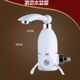 giá máy nóng lạnh Vòi nước nóng điện Delihua Máy nước nóng nóng liền bếp nóng và nước nóng lạnh máy nước nóng beko