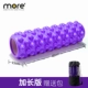 Nữ đường kính nhỏ massager yoga yoga yoga mat bọt trục đặt 45 thiết bị cổ tử cung cơ thể người mới bắt đầu - Yoga