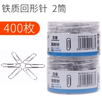 2 трубка железа обратной иглы 400 штук