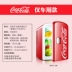Novthcool / 诺思 LY0604B hộ gia đình nhỏ hai người thế giới tủ lạnh ký túc xá văn phòng - Tủ lạnh Tủ lạnh