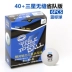 Bóng bàn Galaxy phiên bản quốc tế 40+ Bóng tập 3 sao Samsung 3 sao ppq mới chất liệu bóng bàn liền mạch vợt bóng bàn donic Bóng bàn