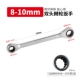 Keycon mở ratchet cờ lê nhanh bán tự động hai mục đích hai công cụ hai chiều tự động sửa chữa năm bộ đồ - Dụng cụ cầm tay kìm rút đinh tán