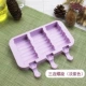 Silicone kem khuôn phim hoạt hình sáng tạo tự làm kem kem popsicle popsicle dính đá mài thiết lập nhà - Tự làm khuôn nướng