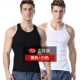 Langsha vest nam cotton Kiểu dáng vừa vặn từ thoáng khí nam thể thao lỏng lẻo cản trở giới trẻ cơ sở cotton trắng áo khoác đông nam