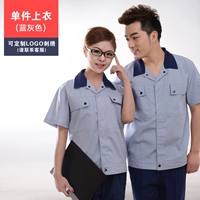 FA Одиночный верх (синий серый)