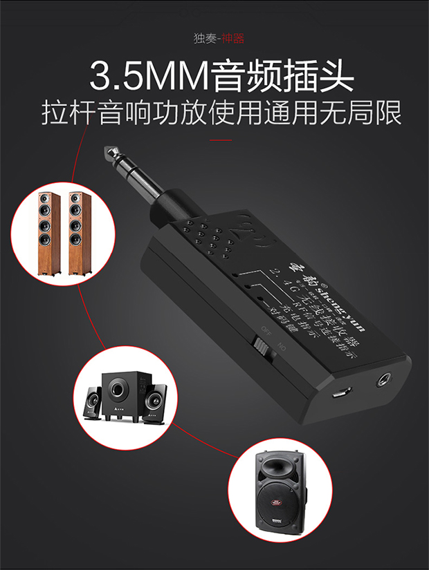 Không dây giai đoạn đón khuếch đại hiệu suất đàn zq guqin sáo erhu acoustic guitar lỗ nhạc cụ dành riêng - Phụ kiện nhạc cụ bộ dây đàn guitar classic
