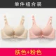 Quần lót liền mạch, phần mỏng của phụ nữ, không có áo ngực vòng thép, ngực nhỏ, bộ sưu tập ngực thứ hai, áo ngực gợi cảm chống chảy xệ