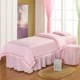 Từ Taoyu màu sắc đẹp quilt cover duy nhất vẻ đẹp thẩm mỹ viện lõi chăn bìa 120x180SPA giường massage