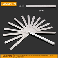 150mm, 17 штук, 0.02mm, 1.0mm