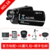 RICH / HD-880 máy quay video chụp ảnh cưới chuyên nghiệp kỹ thuật số HD máy quay phim cầm tay giá rẻ Máy quay video kỹ thuật số