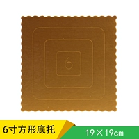 6 -INCH Square Gold 10