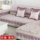 Bốn mùa vải lanh sofa đệm vải chống trượt Ghế sofa da phong cách châu Âu hiện đại tối giản khăn sofa tùy chỉnh bọc sofa - Ghế đệm / đệm Sofa