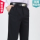 Feng Fan Paul quần dài trung niên nam đôi xếp li cao eo lỏng nóng thẳng thẳng cha nhăn quần phù hợp với quần