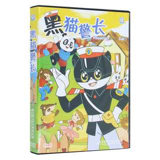 Genuine children's cartoon cartoon black cat sheriff DVD children's educational animation HD quality