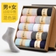 Chọn vớ, vớ, vớ cotton chải kỹ, khử mùi, vớ ống, vớ, mô hình mùa thu và mùa đông, vớ nam màu đen, vớ mùa đông dày tất nam