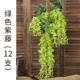 Mô phỏng Hoa Wisteria Hoa giả Hoa violet Trần Hoa Vine Trong nhà Trang trí tiệc cưới Mây nhựa Hoa thùng Cây nho - Hoa nhân tạo / Cây / Trái cây