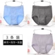 Quần lót nam kích thước lớn đồ lót mùa hè cotton quần short giữa và cũ cao eo lỏng quần cotton tóm tắt nam