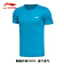 Li Ning áo thun ngắn tay nam mùa hè mới nhanh khô thoáng khí cổ áo sơ mi chạy thể thao áo thể thao nam áo ba lỗ thể thao Áo phông thể thao