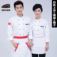 Белый длинный+фартук+шляпа