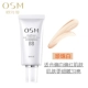 Ou Shi Man bb cream nữ đích thực che khuyết điểm trắng ngọc trai trắng dưỡng ẩm trang điểm nude cô lập chất lỏng nền tảng cửa hàng trang web chính thức CC