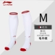 Vớ bóng đá Li Ning nam và nữ trên đầu gối ống dài qua đầu gối vớ thể thao trẻ em người lớn trượt phần mỏng khăn dưới vớ