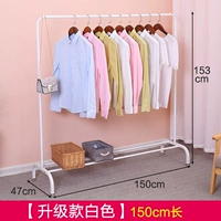 Модернизированный белый 150