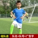 Li Ning trẻ em quần áo bóng đá phù hợp với đào tạo học sinh phù hợp với nam và nữ đồng phục đội ngắn tay ngắn quần áo trẻ em tùy chỉnh - Bóng đá