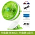 Chigo usb sạc quạt mini quạt 7 inch văn phòng ký túc xá máy tính để bàn clip quạt giường - Quạt điện Quạt điện