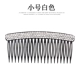 Phụ kiện tóc người lớn Hàn Quốc rhinestone tóc chải tóc bangs chèn lược phụ nữ tóc lớn chèn lược kim cương kẹp tóc hàng đầu