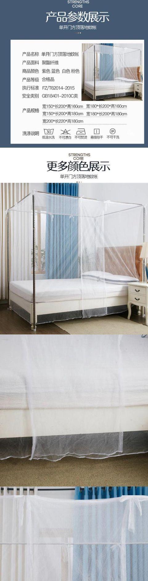 Giường đôi gia đình đơn cửa vuông đỉnh truyền thống Giường 15m tầng 18m 2m tăng mùng kiểu cũ - Lưới chống muỗi