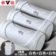 Yalu nam vest mùa hè thun thun vest nam chạm đáy áo thể thao màu trẻ trung cotton ba mảnh