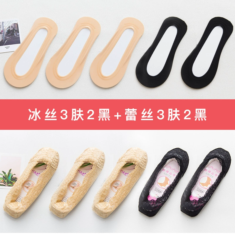 Vớ lụa băng nữ nông miệng silicon chống trượt vớ vớ thuyền nữ cotton nông miệng vô hình mùa hè vớ ren 10 đôi