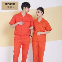 Нарукавники, комплект, короткий рукав