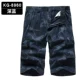 KG-8960 Deep Blue