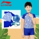 Đồ bơi trẻ em Li Ning Cô gái và cô gái mặc đồ bơi trẻ em lớn kính bơi mũ bơi phù hợp với thiết bị bơi