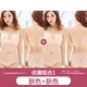 Tube top hạnh phúc đồ lót cáo phù hợp với phụ nữ làm đẹp trở lại áo ngực chống ánh sáng thu thập không có vành bọc ngực áo ngực chính hãng