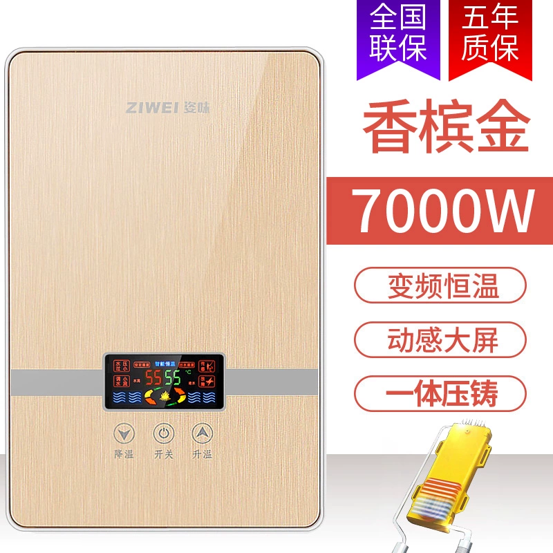 Thái độ là nước nóng điện nóng tốc độ tắm thẳng tắm tần số chuyển đổi nhiệt siêu mỏng không có nước kho báu nhà bếp nhỏ