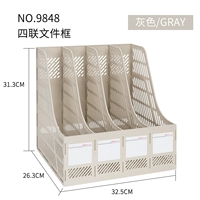 Четырехкратный - серый (9848)