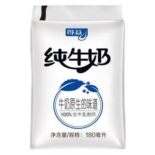 Gas pure milk bag 180ml * 15/20 bags of transparent bag pure milk Full box of fresh milk net red milk