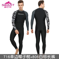 716 одностороннее кокосовое дерево с длинными рукавами+806 Белая метка Черные брюки два