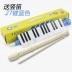Chimei thương hiệu hòa tấu trẻ em giai điệu đồ chơi piano học sinh mới bắt đầu với 13 phím 27 phím cơ quan đồ chơi trường tiểu học - Đồ chơi nhạc cụ cho trẻ em giá đàn piano cho trẻ em Đồ chơi nhạc cụ cho trẻ em