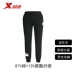 Xtep nam chân quần thể thao giản dị quần thể thao mùa xuân mới đan thoải mái thời trang - Quần thể thao quần gió nam adidas Quần thể thao