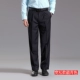 Shuo Sheng Loose Men Dress Men Quần đen và trẻ trung tuổi Quần mỏng Daddy Thoải mái phù hợp với quần Suit đồ tây