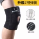 Kneepad phụ nữ mùa hè thể thao bóng rổ ngồi xổm chạy bộ xương người đàn ông với leo bảo vệ chấn thương đầu gối