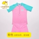Đồ bơi trẻ em, quần bơi bé trai, bé gái, trẻ em, trẻ em dính liền, trẻ em, trẻ lớn, bé 1-3-14 tuổi chia tay