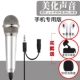 Ai Sonic K9 micro điện thoại di động hát tất cả mọi người hát karaoke trực tiếp mic táo mini micrô